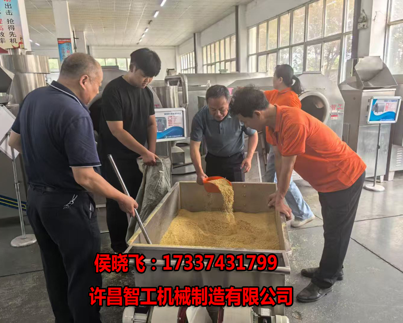 公司新聞